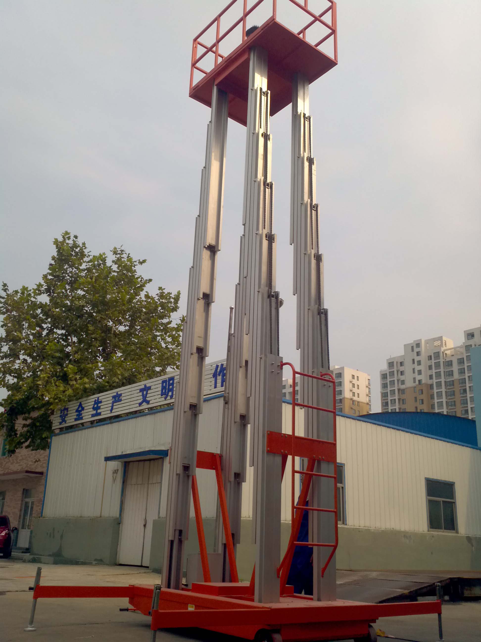 重慶長春升降平臺